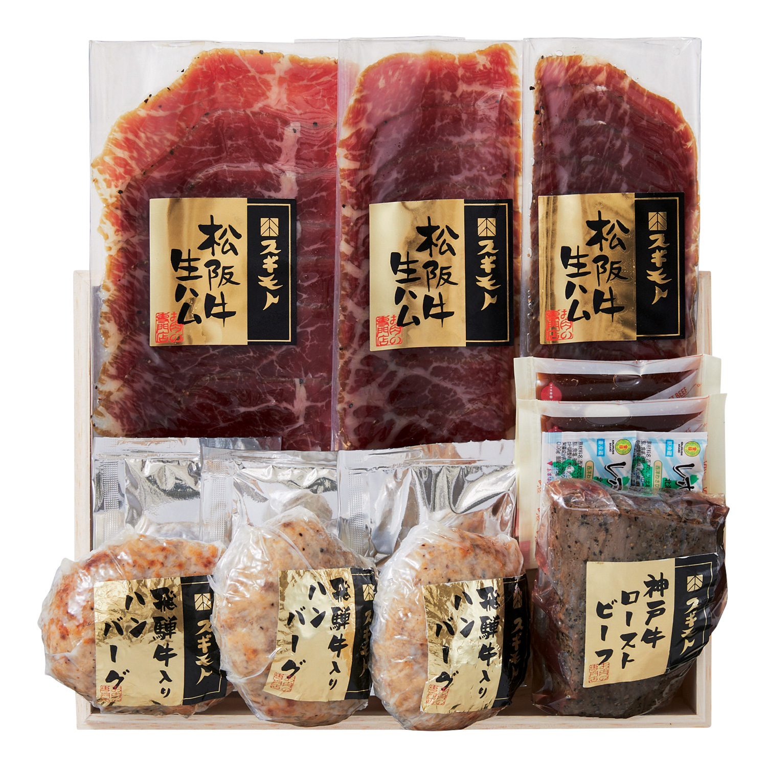 日本三大和牛お惣菜セットA 日本三大和牛お惣菜セットA