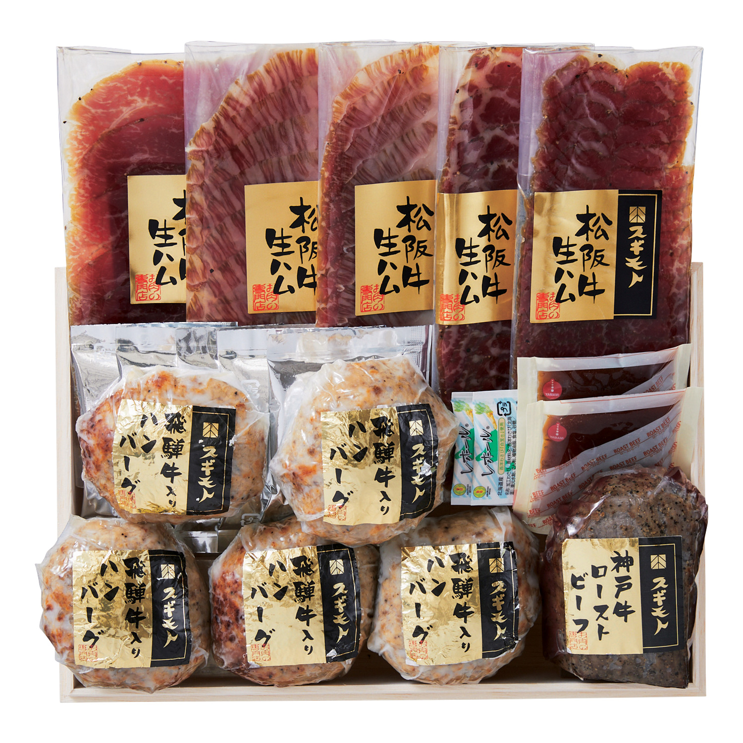 日本三大和牛お惣菜セットB 日本三大和牛お惣菜セットB