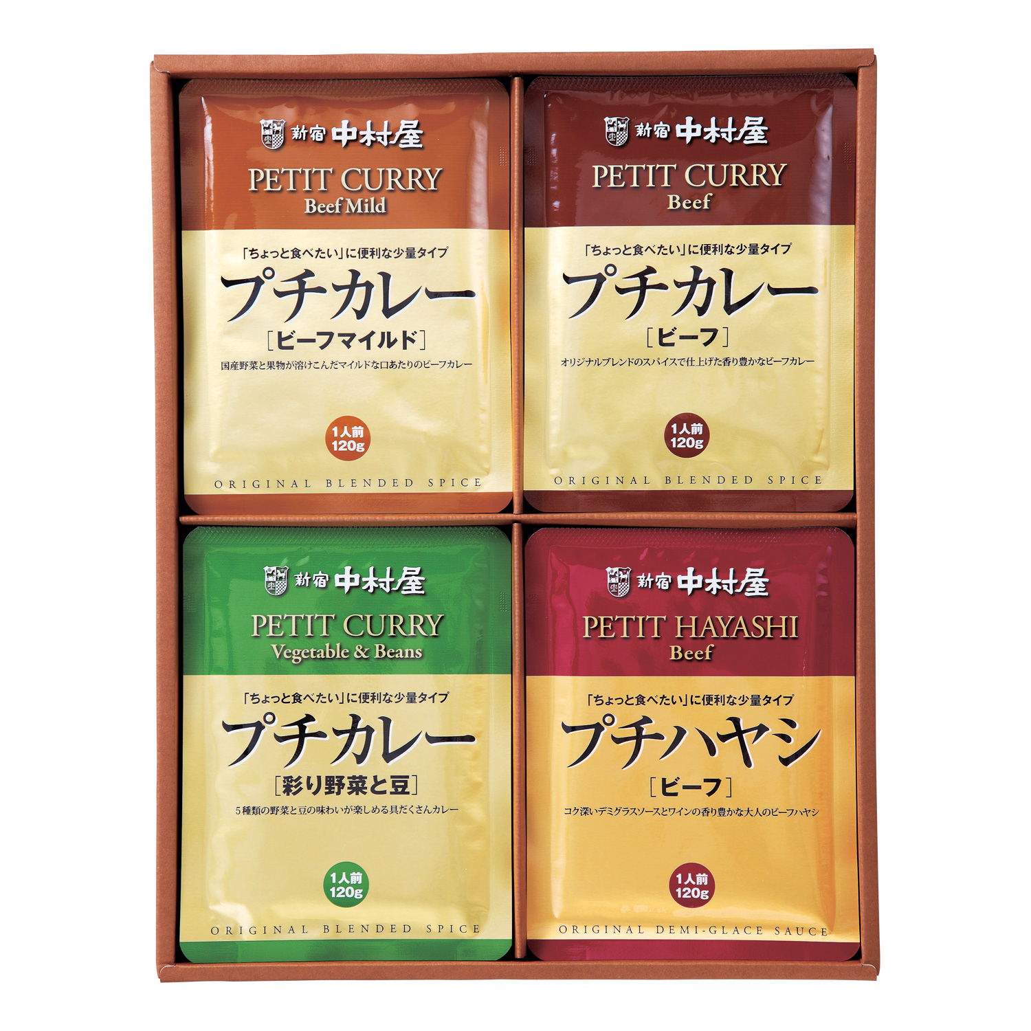 新宿中村屋 プチカレー&ハヤシセット 新宿中村屋 プチカレー&ハヤシセット