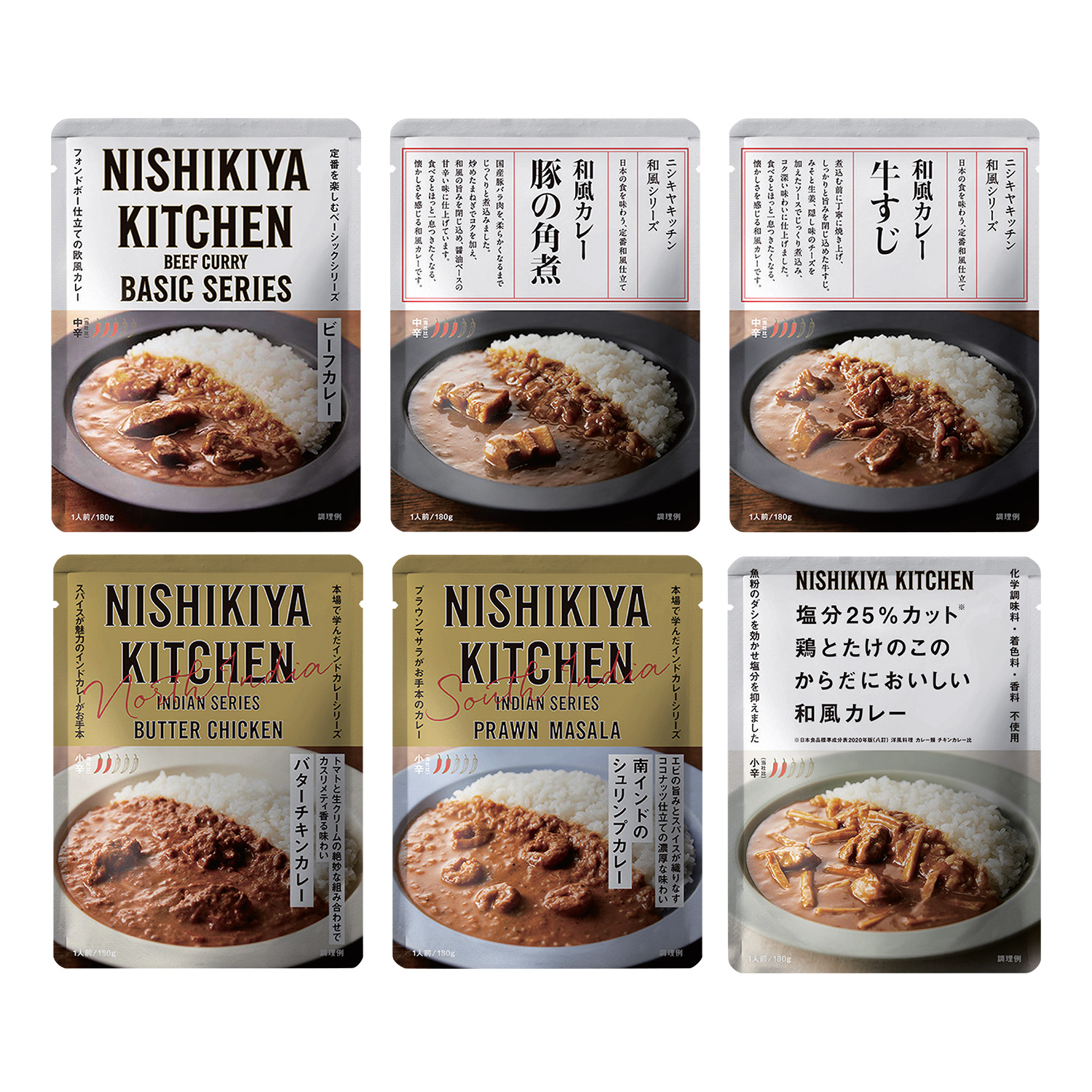ごちそうカレー6種セット ごちそうカレー6種セット
