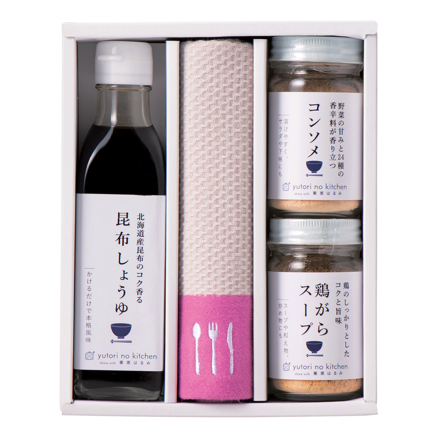 料理家 栗原はるみ監修 調味料&ワイドふきんセット 料理家 栗原はるみ監修 調味料&ワイドふきんセット