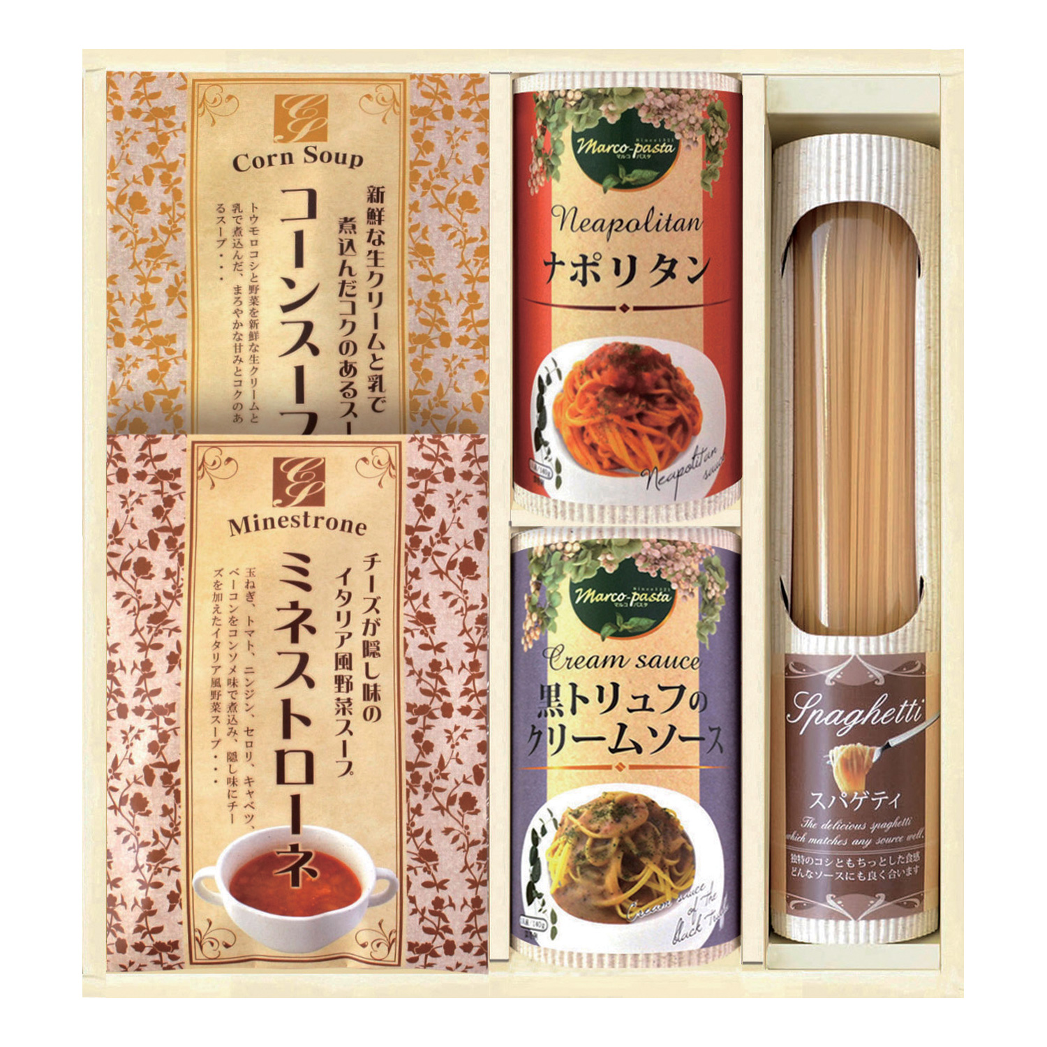 美食ファクトリー タンタパスタ こだわりスープ&パスタ5種セット 美食ファクトリー タンタパスタ こだわりスープ&パスタ5種セット