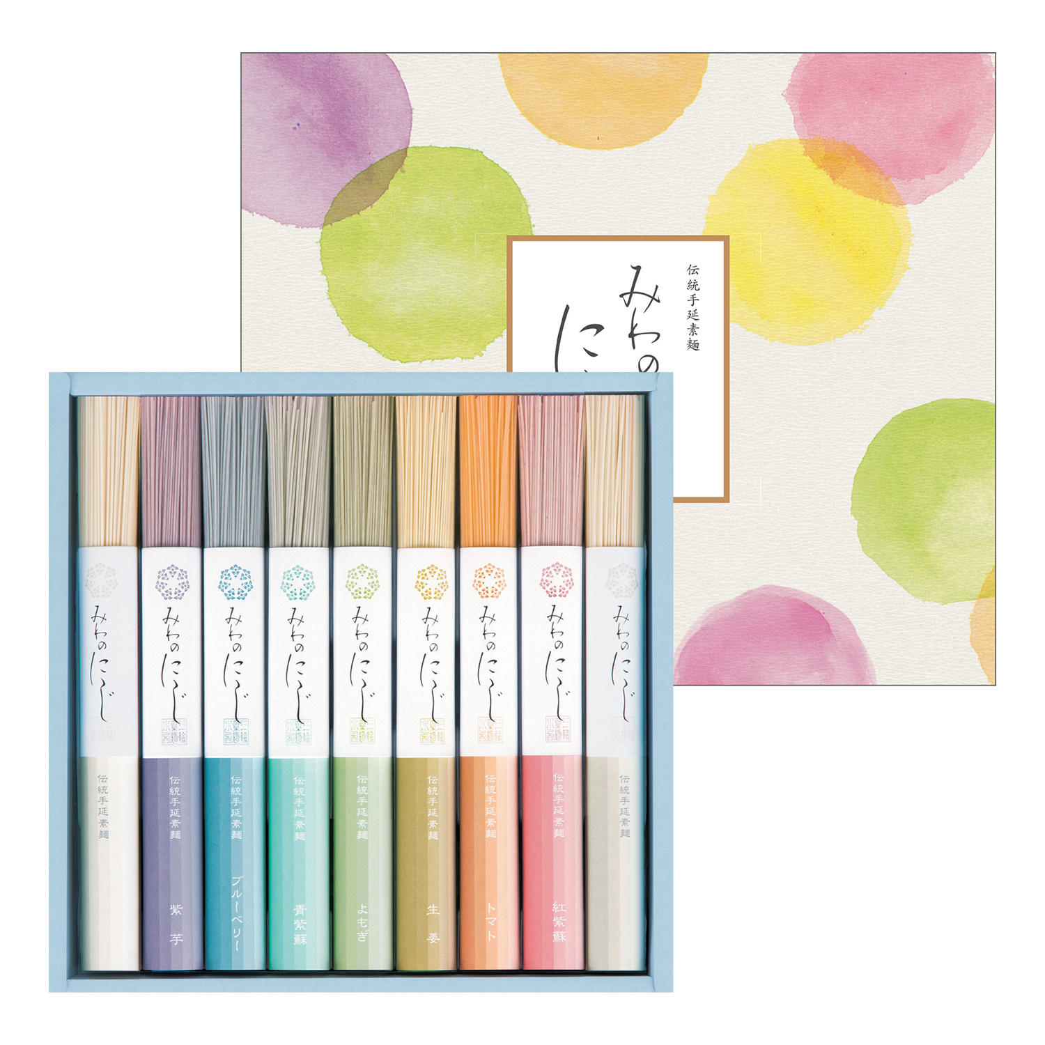 みわのにじ9束入 みわのにじ9束入