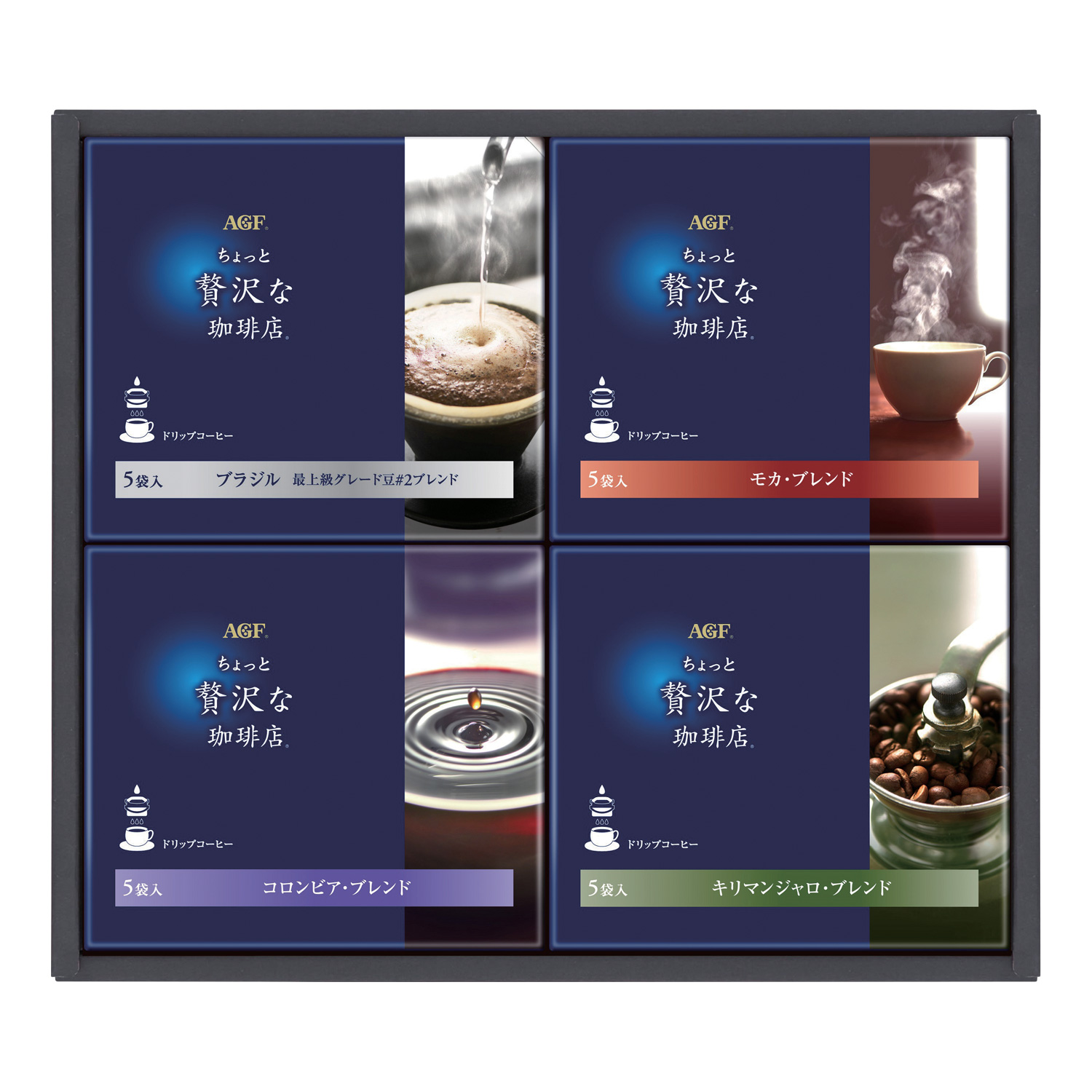 ちょっと贅沢な珈琲店 ドリップコーヒーセット20袋入 ちょっと贅沢な珈琲店 ドリップコーヒーセット20袋入