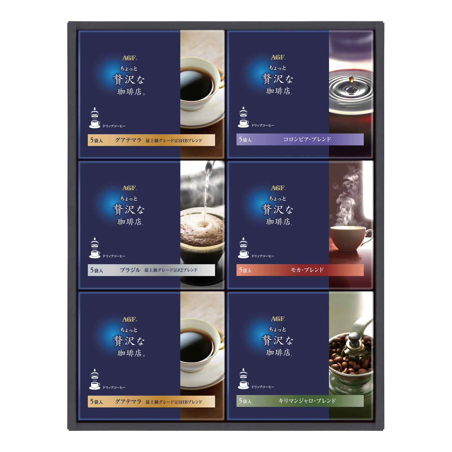 ちょっと贅沢な珈琲店 ドリップコーヒーセット30袋入 ちょっと贅沢な珈琲店 ドリップコーヒーセット30袋入