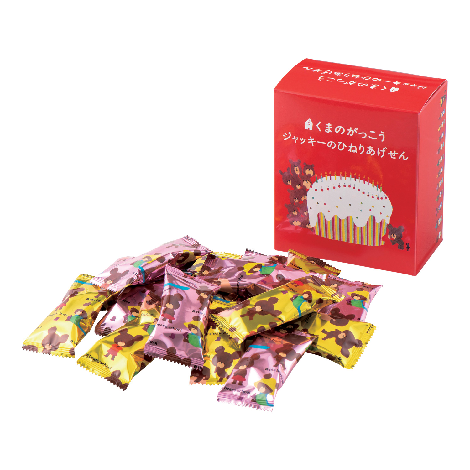 くまのがっこう ジャッキーのひねりあげせん くまのがっこう ジャッキーのひねりあげせん