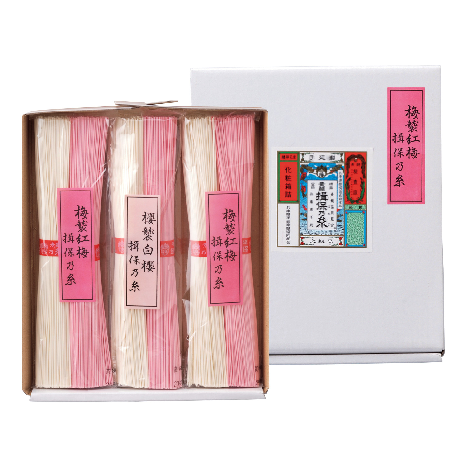 揖保乃糸 紅白素麺詰合せ 揖保乃糸 紅白素麺詰合せ