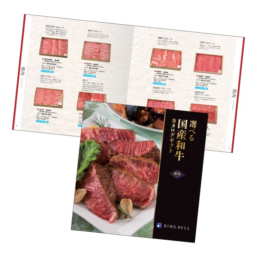 カタログギフト 選べる国産和牛 福禄・ふくろく | 【TSUNAGU SENSHUKAI