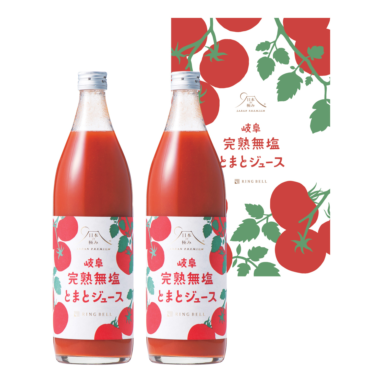 完熟無塩とまとジュース2本入 完熟無塩とまとジュース2本入