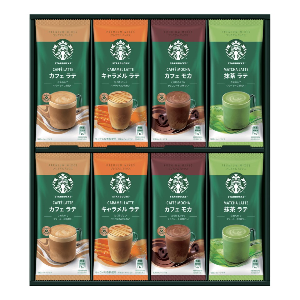 プレミアムミックスギフト16袋入 | 【TSUNAGU SENSHUKAI】出産内祝い