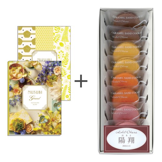 セットギフトの商品一覧 | 【TSUNAGU SENSHUKAI】出産内祝い・結婚