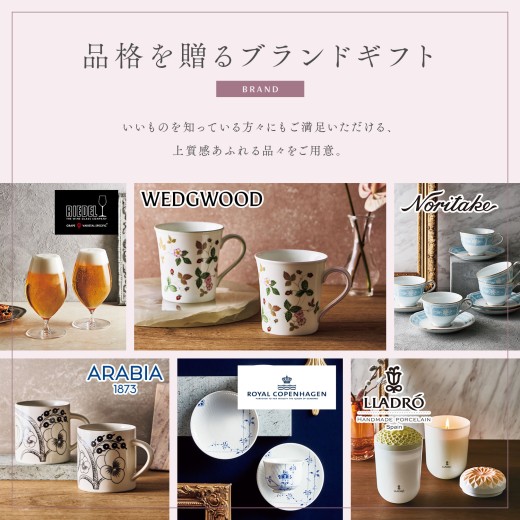 カタログギフト MUSUBI 京紫　10,800円コース ベルメゾン（BELLE MAISON） ベルメゾンカタログギフト MUSUBI