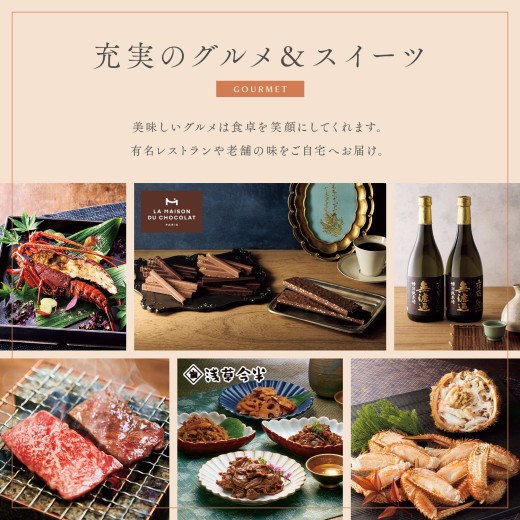 カタログギフト MUSUBI〈京紫／きょうむらさき〉 | 【TSUNAGU