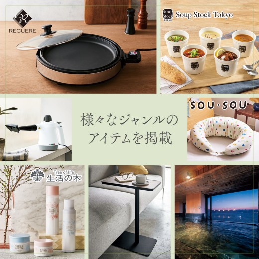 カタログギフト MUSUBI〈京紫／きょうむらさき〉 | 【TSUNAGU