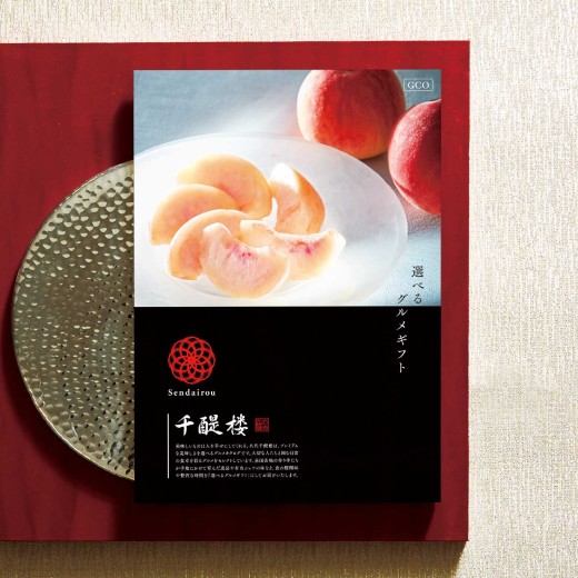 カタログギフトの商品一覧 | 【TSUNAGU SENSHUKAI】出産内祝い・結婚