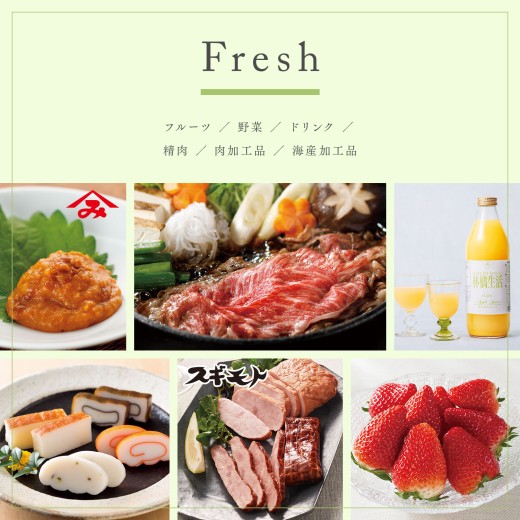 カタログギフト 名代 千醍楼〈GCO〉＋スペシャルラッピング(ピンク色扇