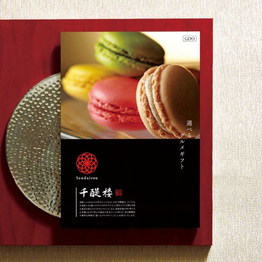 カタログギフトの商品一覧 | 【TSUNAGU SENSHUKAI】出産内祝い・結婚