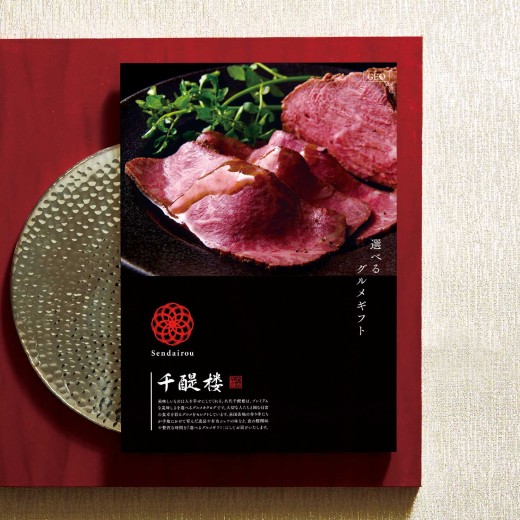 カタログギフトの商品一覧 | 【TSUNAGU SENSHUKAI】出産内祝い・結婚