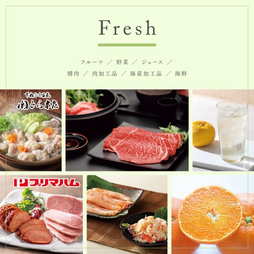 カタログギフト 名代 千醍楼〈GEO〉＋スペシャルラッピング(赤色扇と飾
