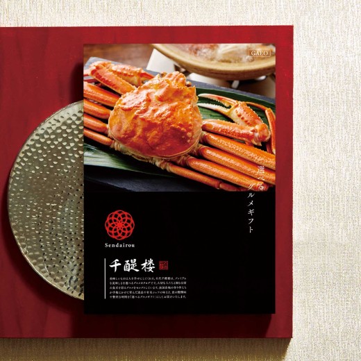 内祝いの商品一覧 | 【TSUNAGU SENSHUKAI】出産内祝い・結婚内祝いの通販