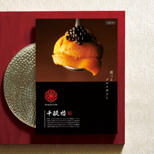 カタログギフトの商品一覧 | 【TSUNAGU SENSHUKAI】出産内祝い・結婚