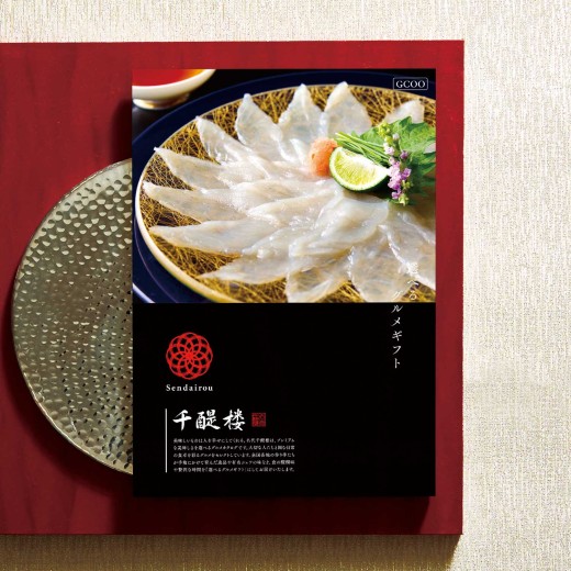 カタログギフトの商品一覧 | 【TSUNAGU SENSHUKAI】出産内祝い・結婚