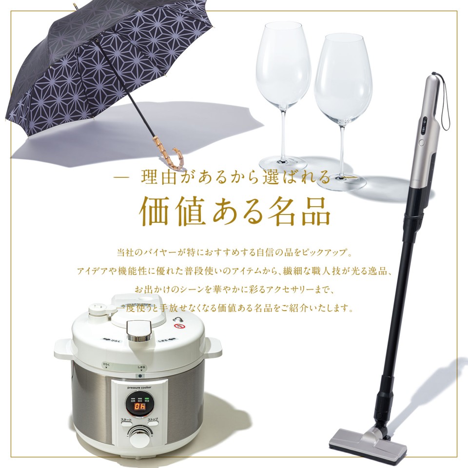 カタログギフト MUSUBI Luce〈ジェミニ〉 | 【TSUNAGU SENSHUKAI】出産