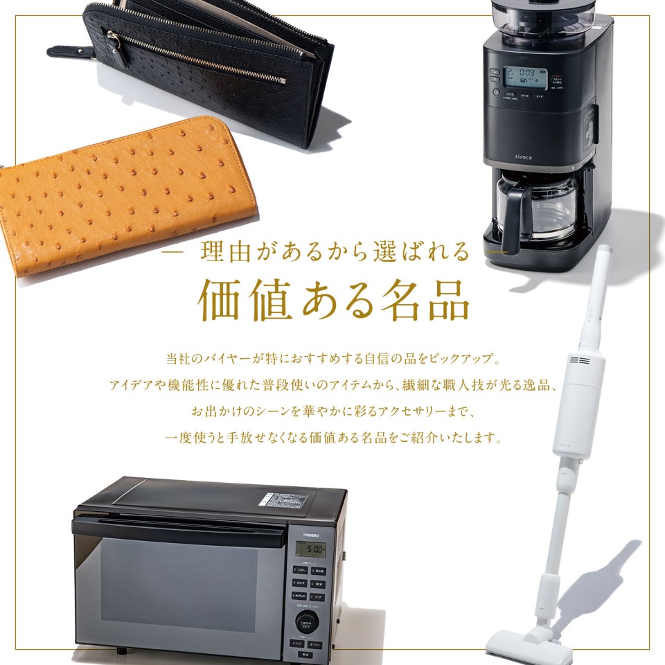 カタログギフト VIRGO カタログギフト MUSUBI Luce〈ヴァーゴ〉 | 【TSUNAGU SENSHUKAI】出産