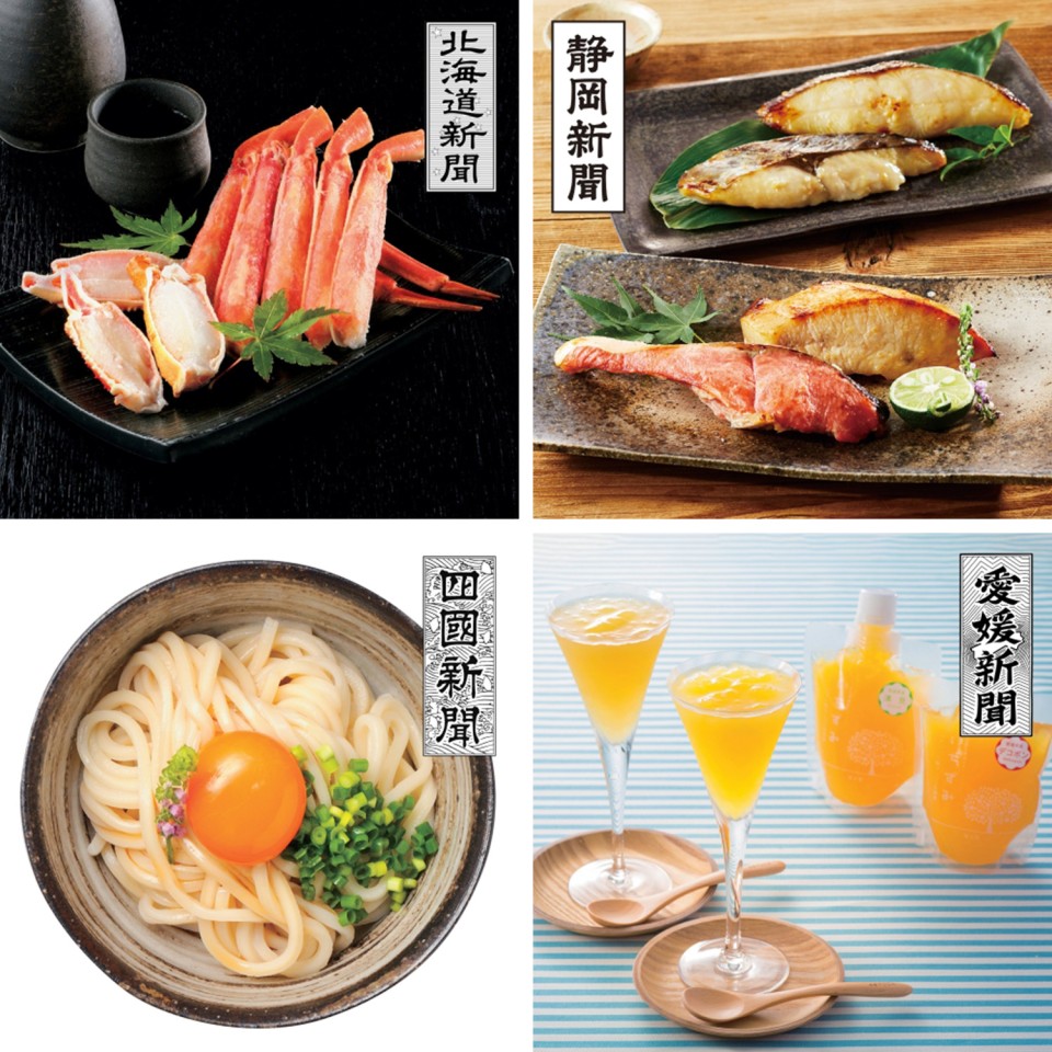 カードタイプカタログギフト 47CLUBリンベル 森(もり)コース カード