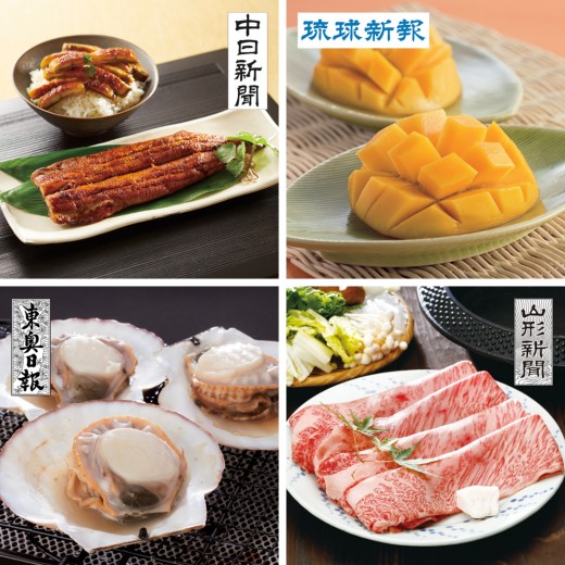 カタログギフト　４７ＣＬＵＢリンベル　郷コース カタログギフト] 47CLUBリンベル 郷（さと）コース