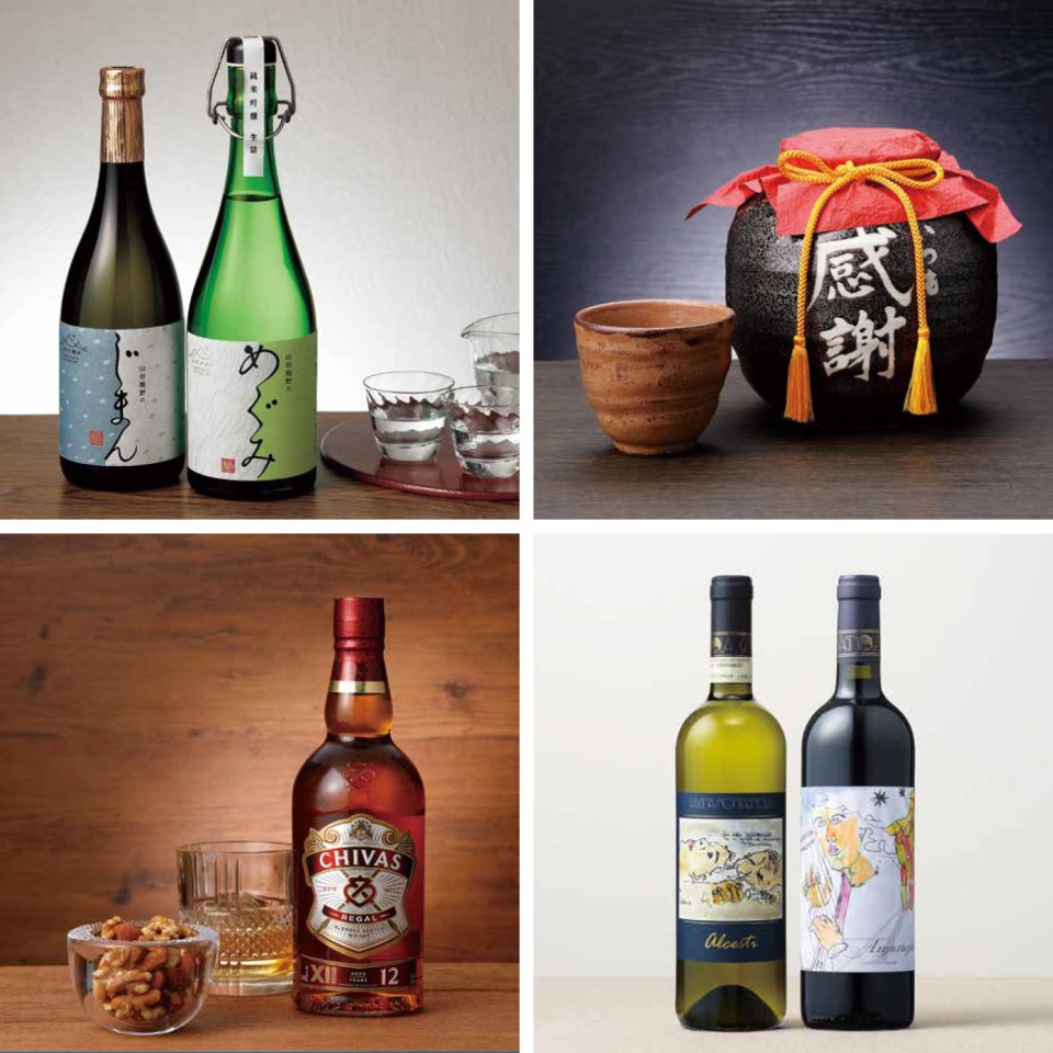 リンベルお酒の贈り物（醸コース） お酒の贈り物 醸コース