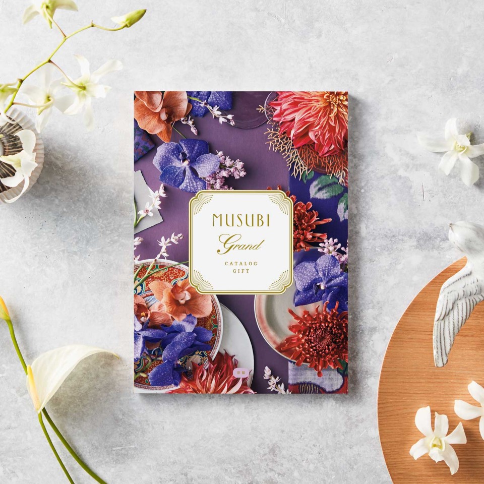 お急ぎ便】総合版カタログギフト MUSUBI〈京紫／きょうむらさき