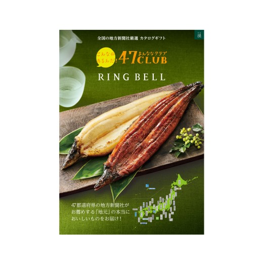 カタログギフトの商品一覧 | 【TSUNAGU SENSHUKAI】出産内祝い・結婚