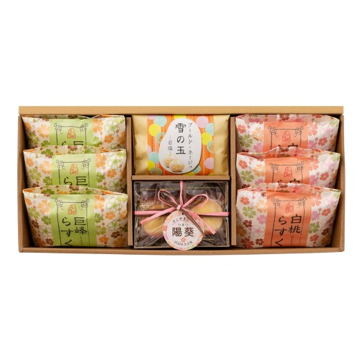 らすくる 名入れスイーツ4種セット | 【TSUNAGU SENSHUKAI】出産内祝い