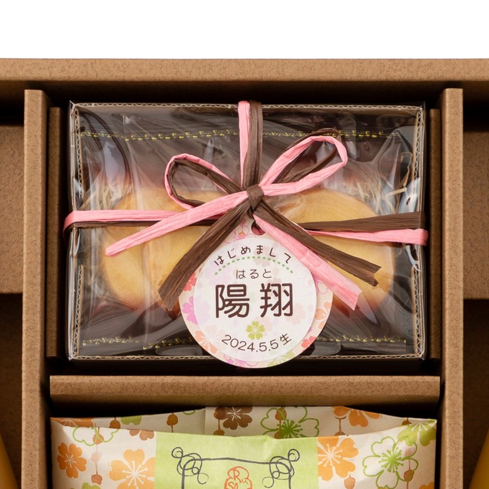 らすくる 名入れスイーツ5種セット | 【TSUNAGU SENSHUKAI】出産内祝い