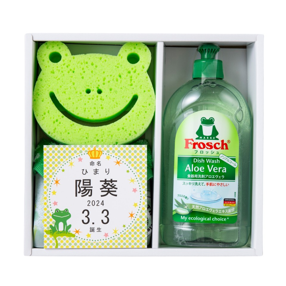 名入れキッチン洗剤ギフト3点セット | 【TSUNAGU SENSHUKAI】出産