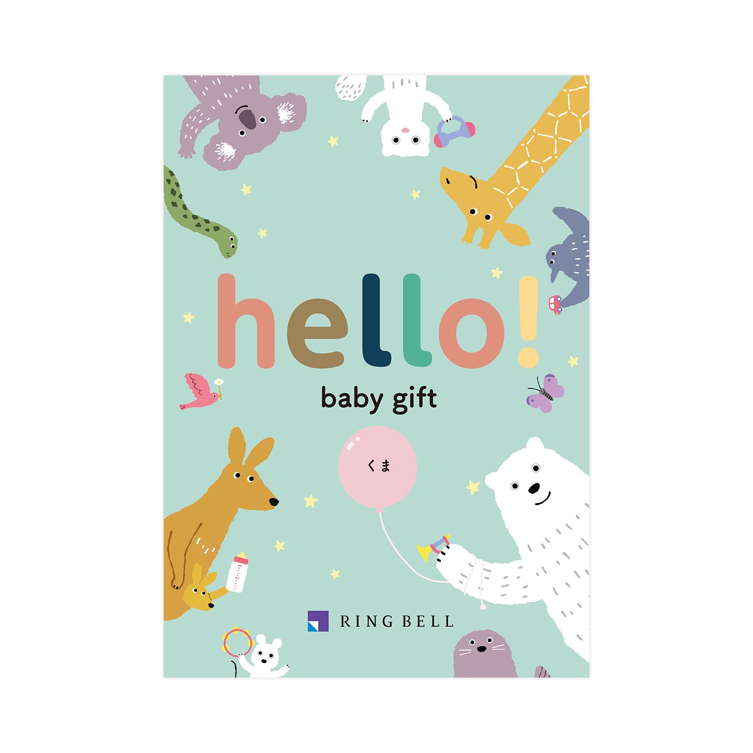 hello! baby gift くま