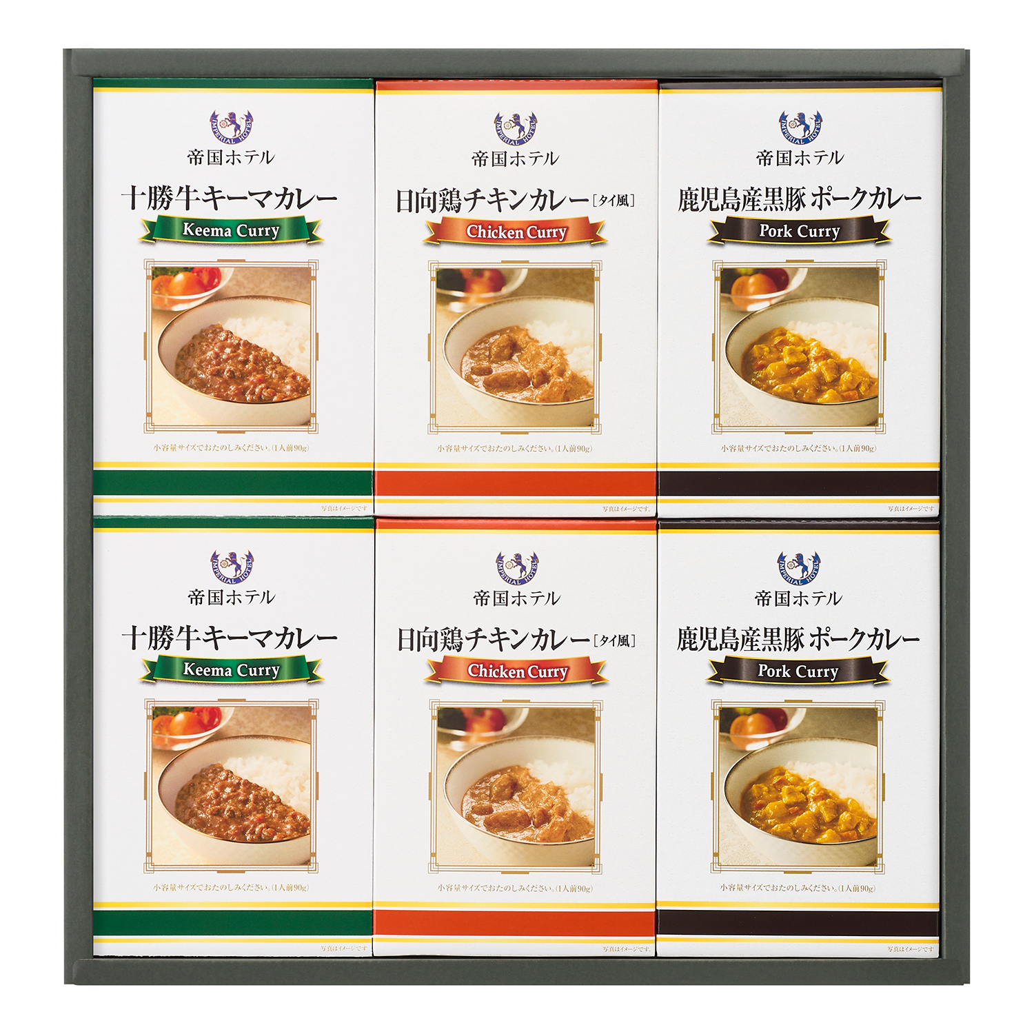 【お急ぎ便】レトルトカレー6個セット