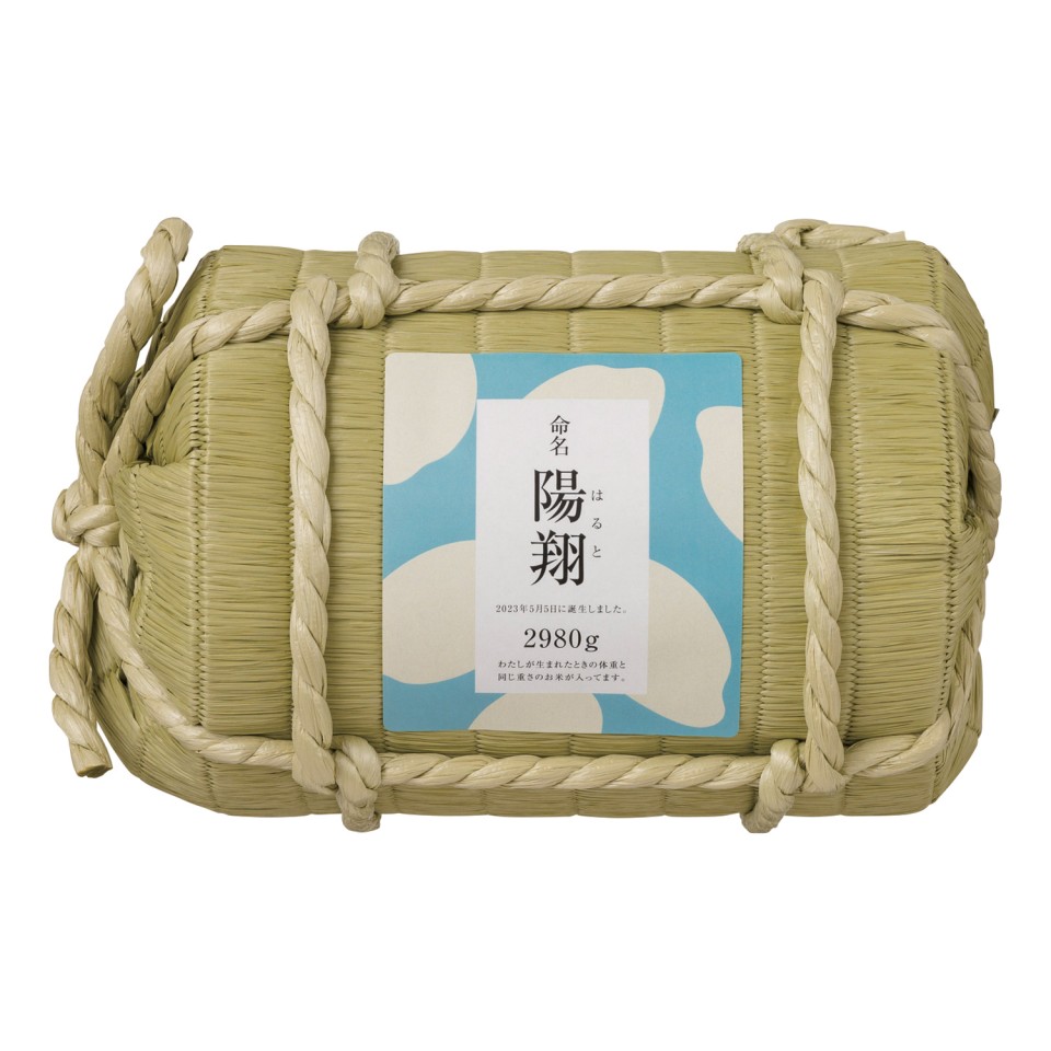 名入れ俵米 ブルー | 【TSUNAGU SENSHUKAI】出産内祝い・結婚内祝いの通販