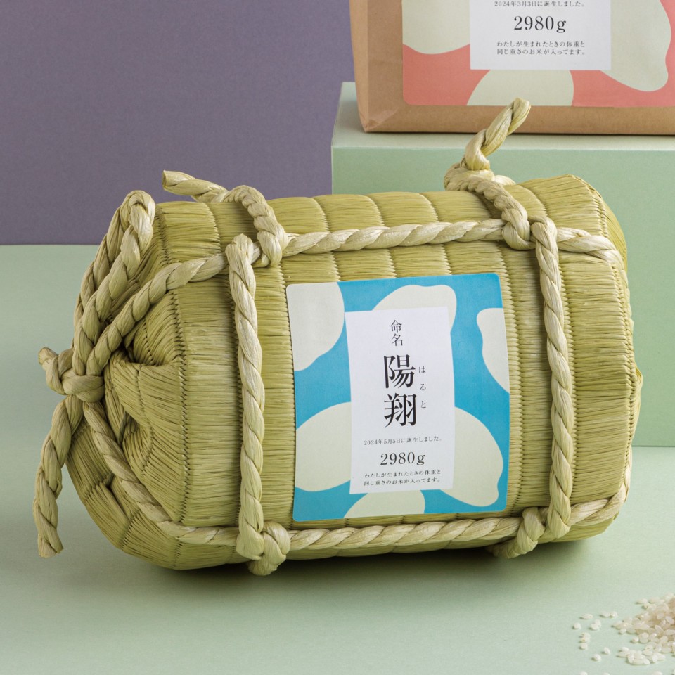 名入れ俵米 ブルー | 【TSUNAGU SENSHUKAI】出産内祝い・結婚