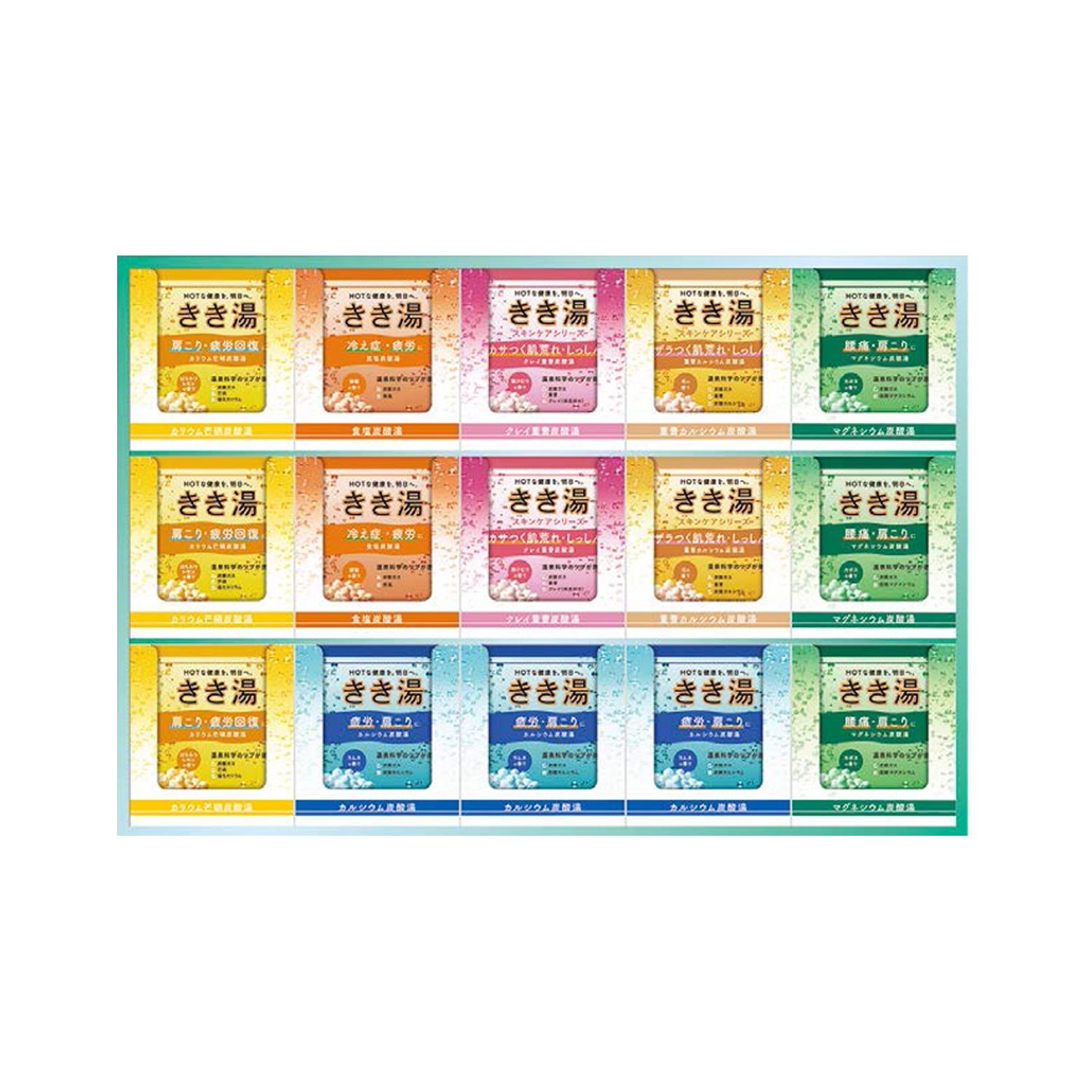 バスクリン きき湯 オリジナルセット バスクリン きき湯 オリジナルセット