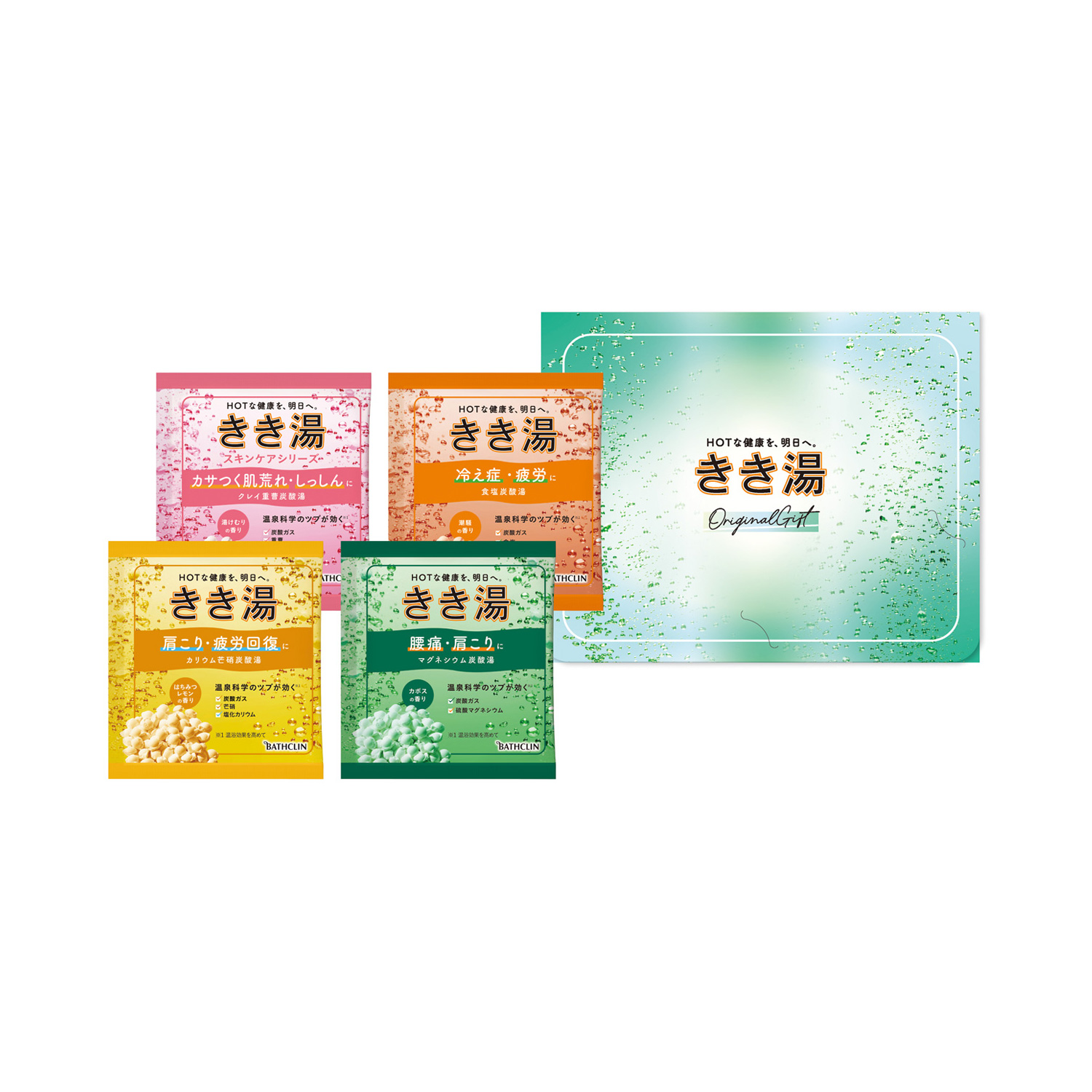 バスクリン きき湯 オリジナルセット バスクリン きき湯 オリジナルセット