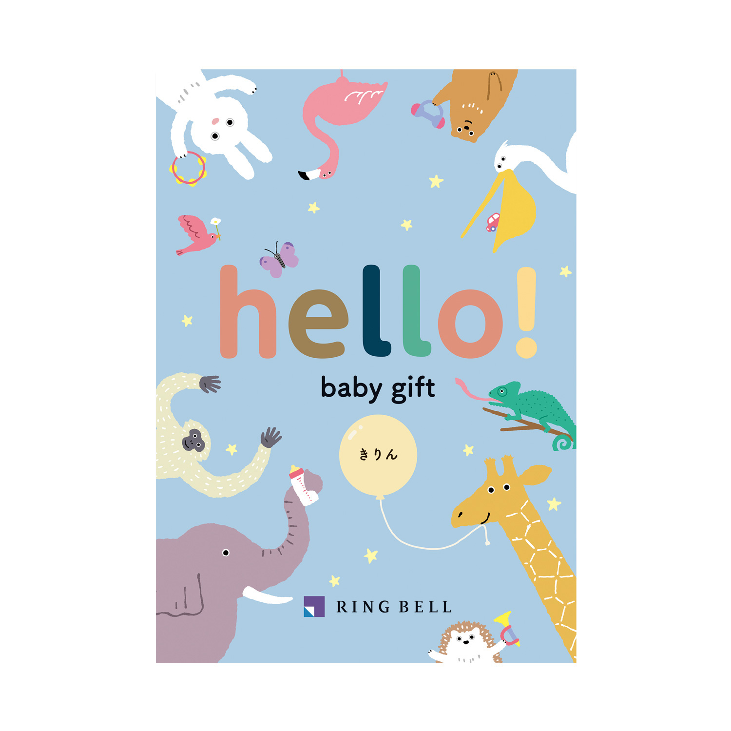 【お急ぎ便】リンベル カタログギフト hello! baby gift きりん 【お急ぎ便】リンベル カタログギフト hello! baby gift きりん