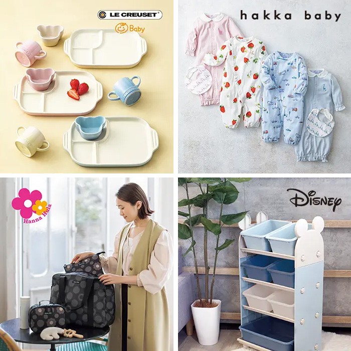 【264色セット】VETRO（ベトロ）・BellaForma大量セットおまけ付き リンベル カタログギフト hello! baby gift くま | 【TSUNAGU