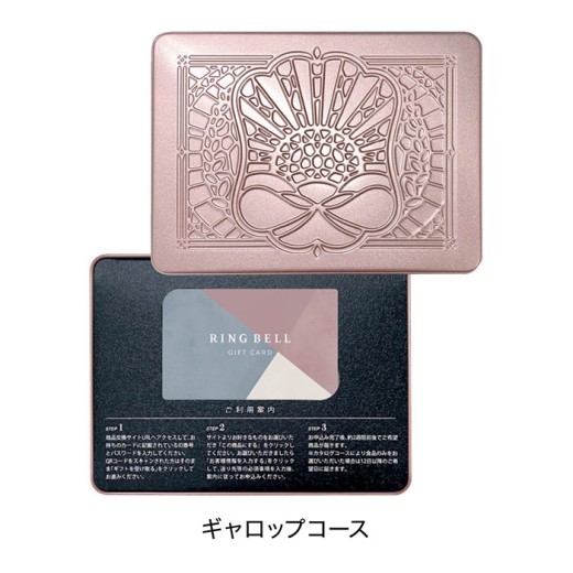 カードタイプカタログギフト プレゼンテージ ギャロップ カード／缶