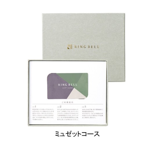 カタログギフト嬉包 カードタイプカタログギフト リンベル ザ・プレミアム シルバー カード