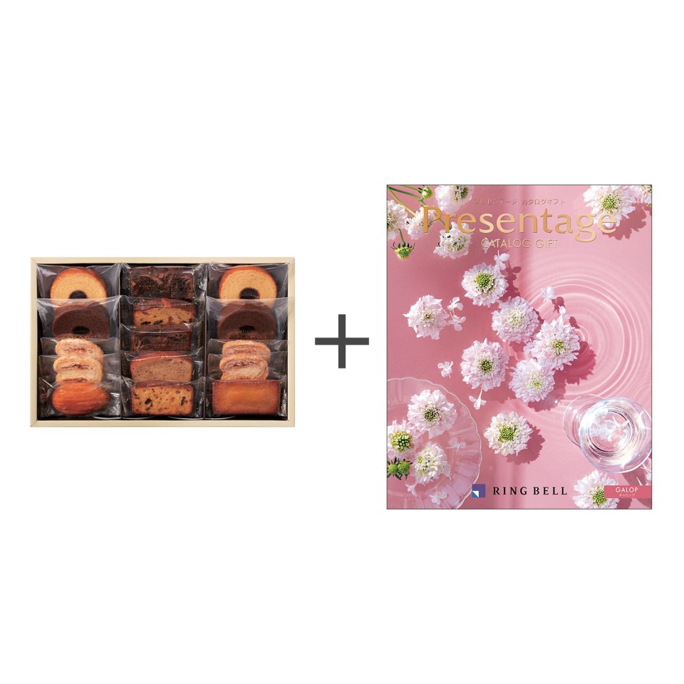 焼菓子詰合せ15個入＋リンベル カタログギフト プレゼンテージ