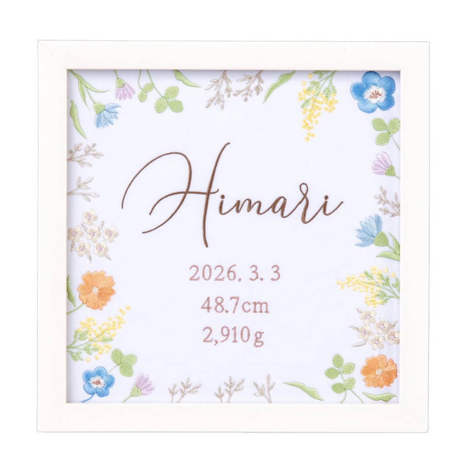 刺繍命名書 白ボタニカル柄（筆記）白 | 【TSUNAGU SENSHUKAI】出産