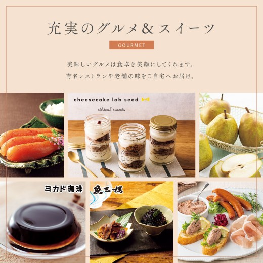 お急ぎ便】【父の日掛け紙】カタログギフト MUSUBI〈藤黄／とうおう