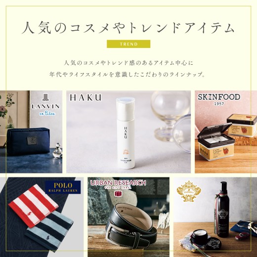 お急ぎ便】【父の日掛け紙】カタログギフト MUSUBI〈青藍／せいらん